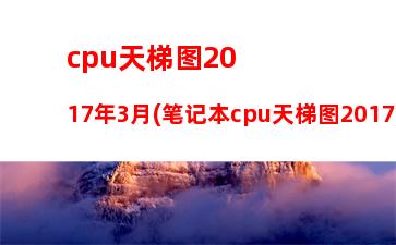 cpu向机箱前面吹(cpu风扇往机箱里面吹)