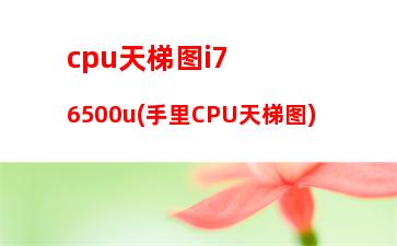 dell灵越14(dell灵越14pro5430)