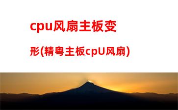 cpu游戏评测2017(换cpu对游戏提升大吗)