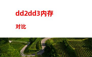 000左右的游戏笔记本电脑哪个好(5000元左右性价比高的笔记本电脑)"