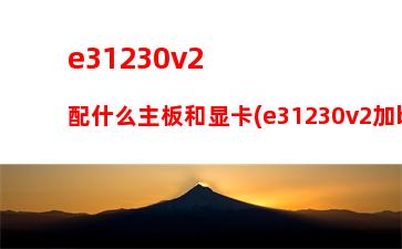 买游戏笔记本电脑啥牌子好(游戏笔记本电脑什么牌子好用)