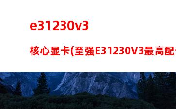 联想昭阳e46l参数(联想昭阳e42-80参数)