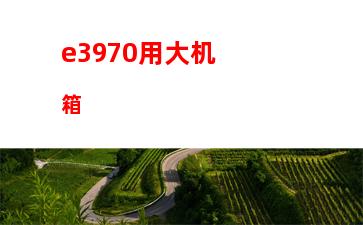 联想台式电脑开不了机(联想台式电脑开不了机解决方法)