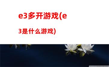 联想个人云(联想个人云tv客户端)