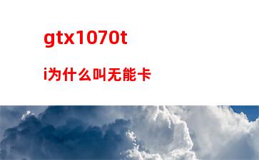 017年2000以下的主机(2000以下主机推荐)"