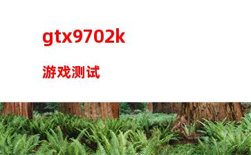 h81主板配gtx660