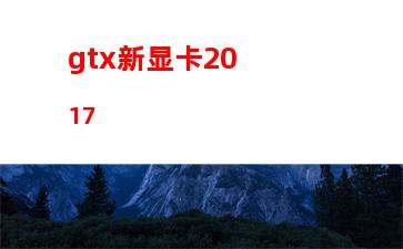 联想最新款笔记本2020(联想最新款笔记本2021拯救者)