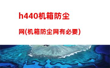 hd4600游戏评测(HD4600显卡能玩什么游戏)