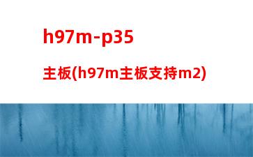 平板笔记本二合一跟笔记本区别(平板笔记本二合一与笔记本电脑的区别)