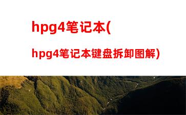 thinkpad算什么档次(国台酒算什么档次)