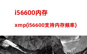 内存条最低价(8g内存条近期最低价)