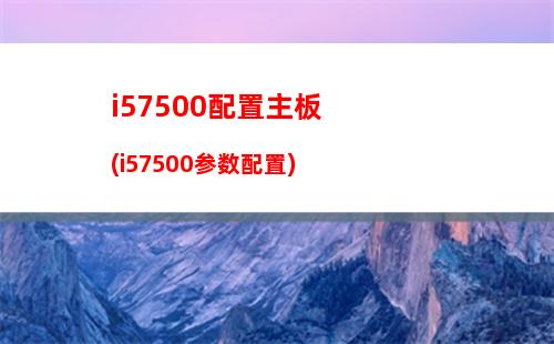 r51600x直播主机游戏(直播主机游戏电脑需要什么配置)