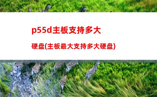 电脑买什么配置的好呢笔记本(大学生买电脑应该买什么配置)