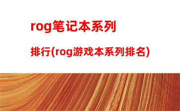 017年2000主机配置(2000元游戏主机配置)"