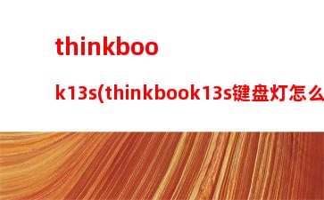 60主板970主板(760主板和660主板)"