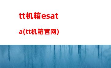 苹果台式电脑价格(苹果台式电脑价格一览表2022款)