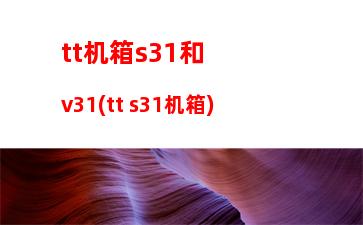 女生买13寸还是14寸笔记本好(13寸14寸15寸电脑对比)