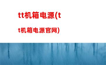 平板电脑二合一哪款性价比高(苹果平板电脑哪款性价比最高)