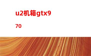 轻薄本和游戏本的区别(联想轻薄本和游戏本的区别)