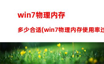 苹果笔记本电脑最新版(苹果笔记本电脑最新版本系统)