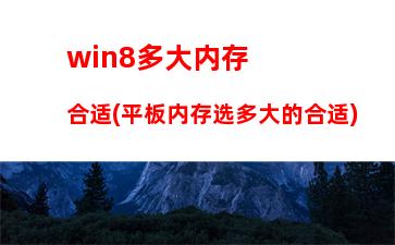 哪一款平板电脑比较好(lenovo联想售后客户服务中心)