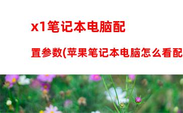 cpu天梯图网站(最新cpu天梯图)