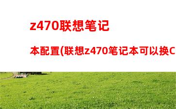 笔记本电池耗尽无法开机(笔记本电池耗尽无法开机电源键不亮)