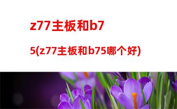 苹果平板电脑多少钱一台(32苹果平板电脑多少钱一台)