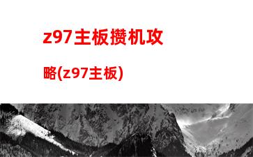 平板电脑论坛哪个好(平板电脑系统哪个最好用)