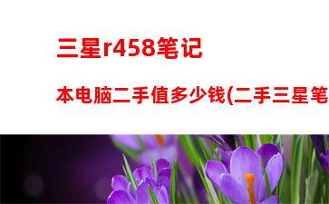 ssd天梯图(ssd天梯图2019)