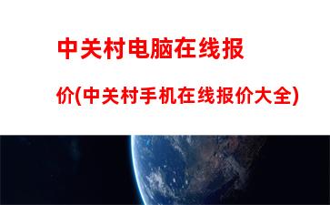 五千性价比高的笔记本(笔记本五千以内哪款性价比高)