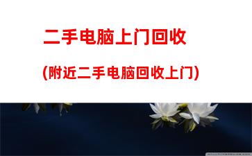 笔记本硬盘更换磁头(笔记本硬盘更换)