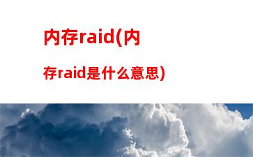 本本ddr内存条(内存条ddr是什么意思)