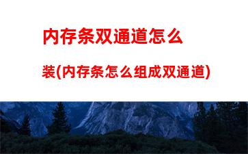 英特尔内存机械硬盘(机械硬盘怎么看多大内存)