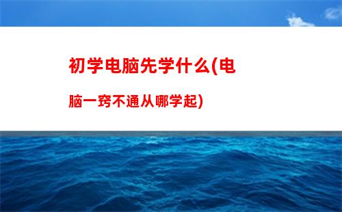 016游戏主机配置清单(组装游戏主机配置清单)"