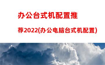 70的主板怎么接显示器(音响接主板还是显示器)"