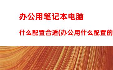 60配什么主板(960支持什么主板)"