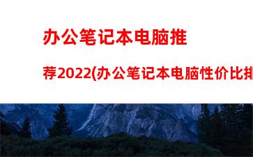 笔记本电脑历史价格查询(旧笔记本电脑回收价格查询)