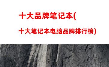 手机报价大全2021中关村(中关村手机报价大全手机排行)