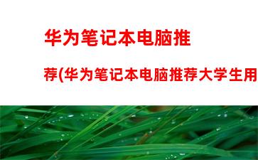 惠普官网驱动程序与软件下载(惠普中国官方网站首页)