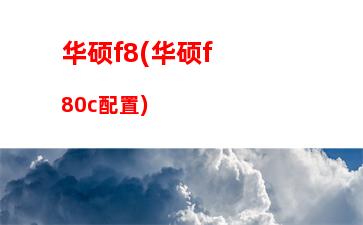 笔记本电脑各个盘的内存重新分配(笔记本电脑内存分盘怎么合并)