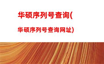 联想e14笔记本参数