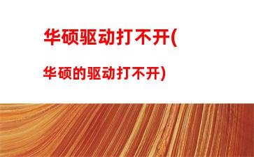 联想笔记本售后24小时电话(lenovo售后人工服务电话)