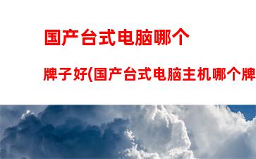 笔记本内存报价(内存报价 中关村)