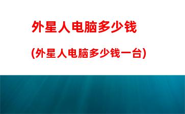 索尼2013年笔记本型号(索尼笔记本所有型号图片)