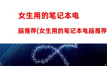 联想拯救者驱动下载官方网站(联想小新驱动下载官方网站)