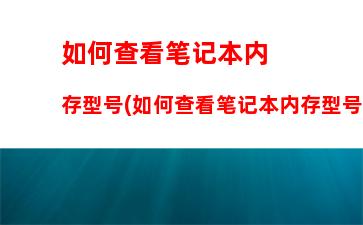 联想笔记本系列介绍(联想笔记本电脑系列介绍)