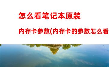 联想电脑g480报价(联想g480参数报价)