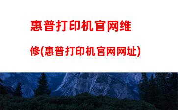 惠普型号查询官网(惠普笔记本型号查询官网网址)