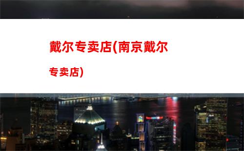 电脑排行榜2021前十名(电脑版网游排行榜2021前十名)